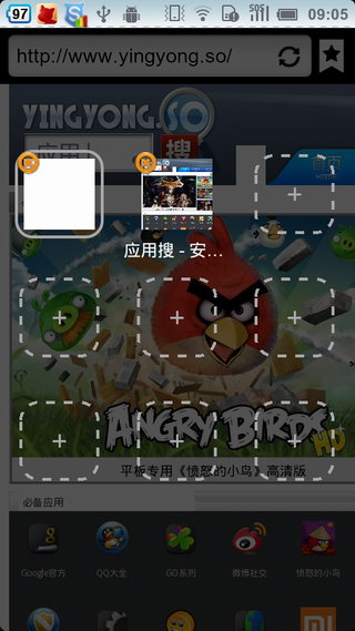 海鹦浏览器(Puffin)