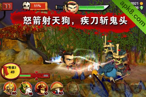 武士大战僵尸(含数据包):SAMURAI vs ZOMBIES DEFENSE