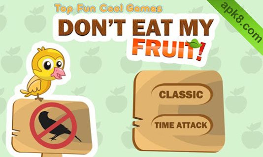 保护果树:Fun-Don\\\'t Eat My Fruit!