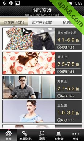 银泰百货