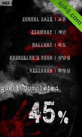 被遗弃的中学:The abandoned school
