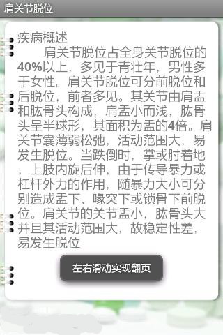 随便救