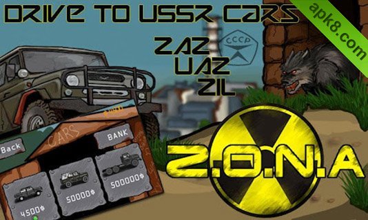 极限卡车 HD:Z.O.N.A