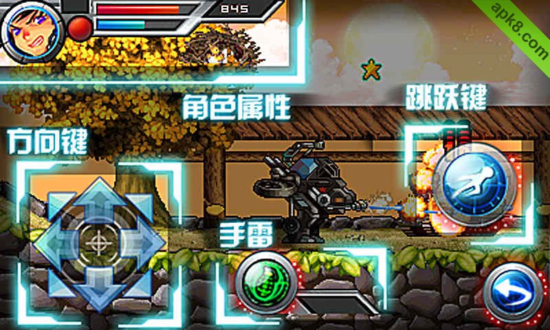 重装合金弹头:Super Metal Slug