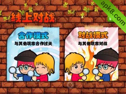 找碴大战：Battle Find the Difference