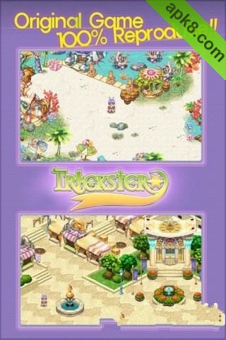 星钻物语:Trickster