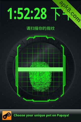 指纹扫描仪