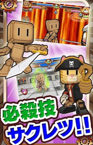 战斗 高清版:Fighting!