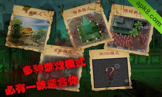 丧尸出笼