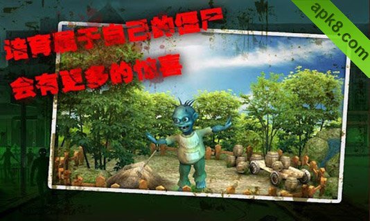 丧尸出笼