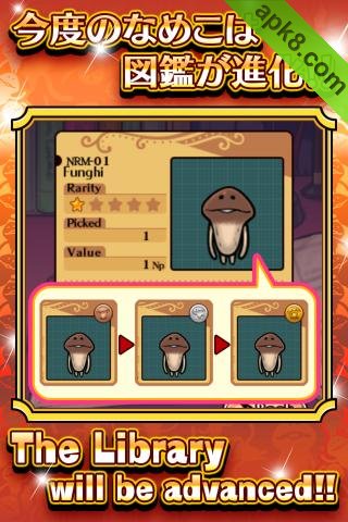 蘑菰园 奢华版:Mushroom Garden Deluxe
