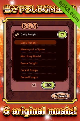 蘑菰园 奢华版:Mushroom Garden Deluxe