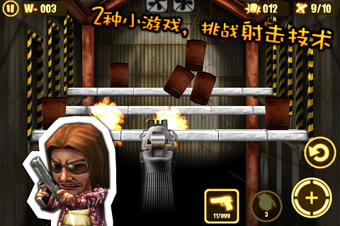 反恐突击队:Gun Strike中文版