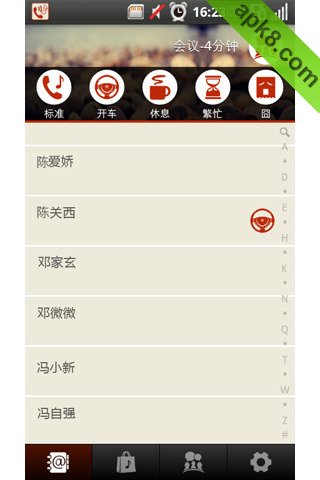 情景音乐