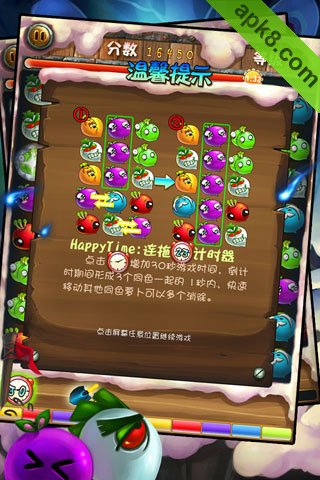 萝体大作战