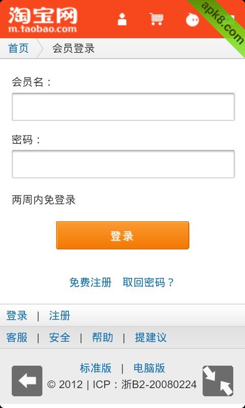 欧拉母婴-淘宝精品导购