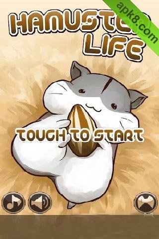 仓鼠的日常:Hamster Life