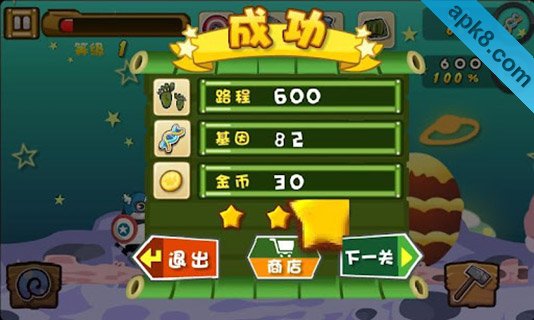 功夫熊猫快跑：Kung Fu Panda Run