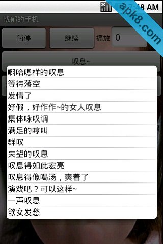 一声叹息