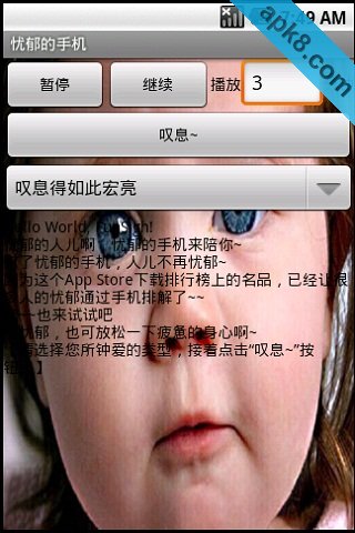 一声叹息