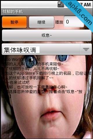 一声叹息