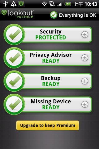 Lookout Mobile Security