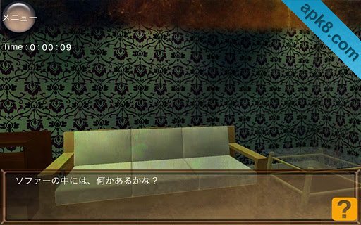 极速逃生 HD:Speed Escape - Chamber HD