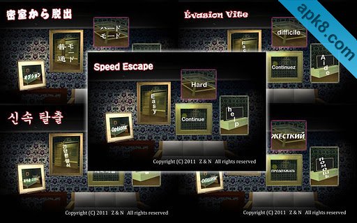 极速逃生 HD:Speed Escape - Chamber HD