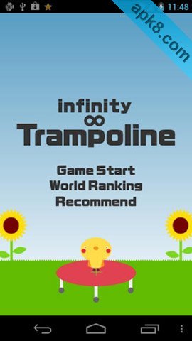 无限蹦蹦床:infinity Trampoline