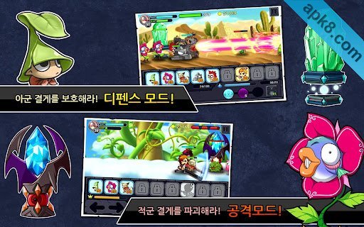 黑暗防御:Drak Shield