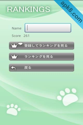 视力检查:Eye Checker Side N