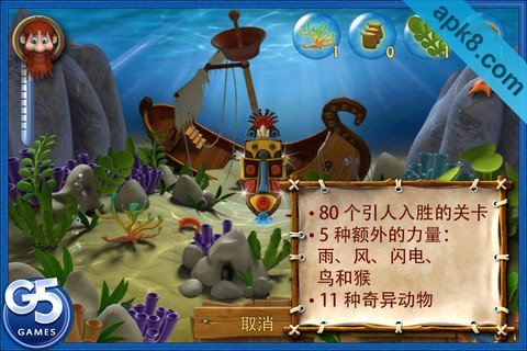 尤达幸存者(含数据包):Youda Survivor