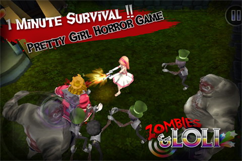 僵尸萝莉 高清版:Zombies Loli