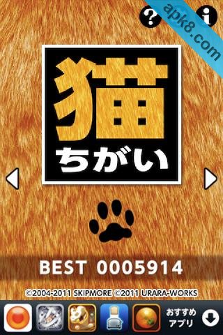 猫猫找茬:Odd Cat Out