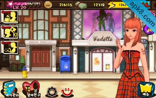 巨星是怎样炼成的：Style Starlet