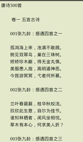 静读天下