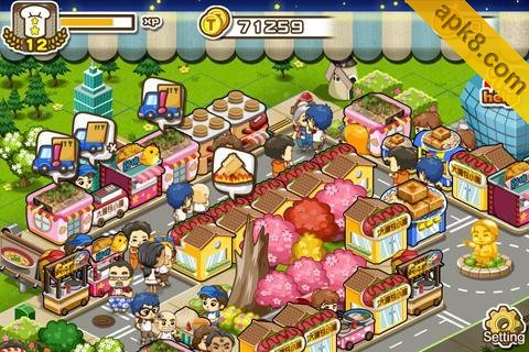 宝岛夜市:Night market