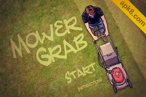 致命割草机:Mower Grab