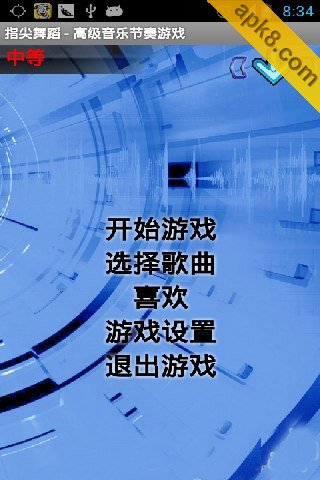 指尖舞蹈:Finger Dance