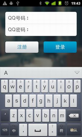 腾讯朋友网