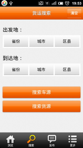 应用宝