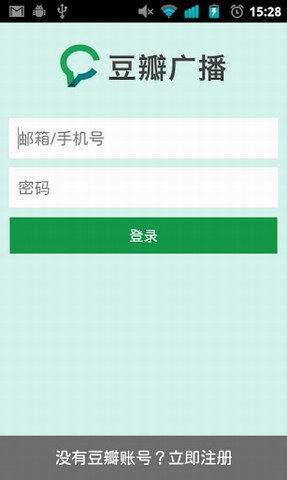 豆瓣广播