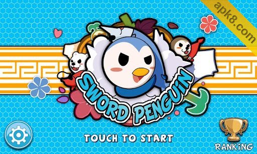 剑之企鹅:Sword Penguin