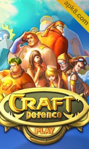 战艇国防:Craft Defence