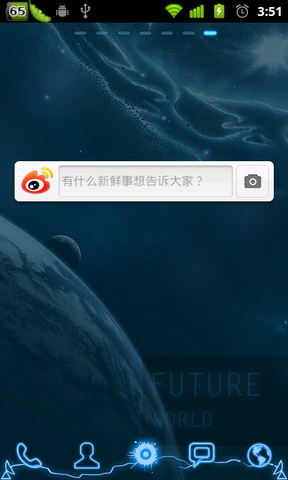 GO桌面新浪微博小部件