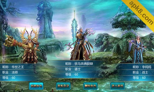 悍将传世