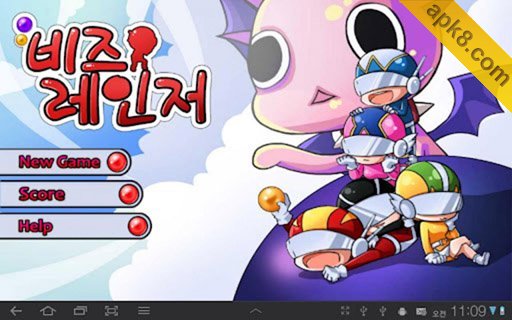 彩珠神射手:Beads Ranger