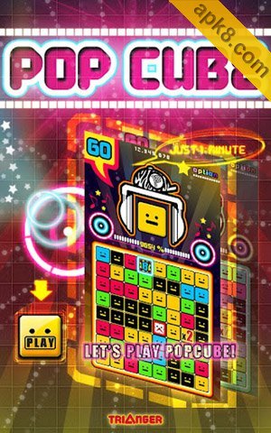 节奏方块：PopCube