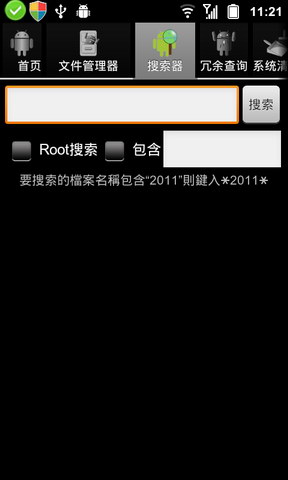 SD卡女佣