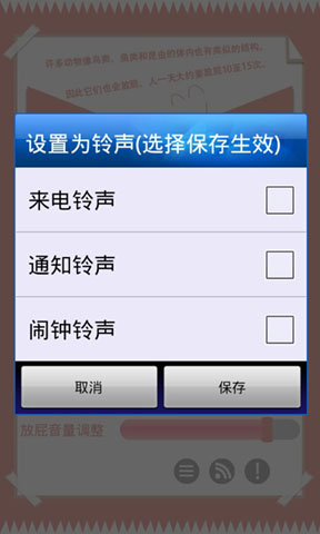 放屁萌萌猪